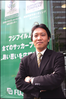 富士写真フイルム株式会社