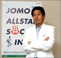 株式会社ジャパンエナジー　総務広報部　広報担当課長　木下亮