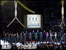 上演500回達成！