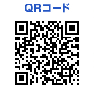 QRコード